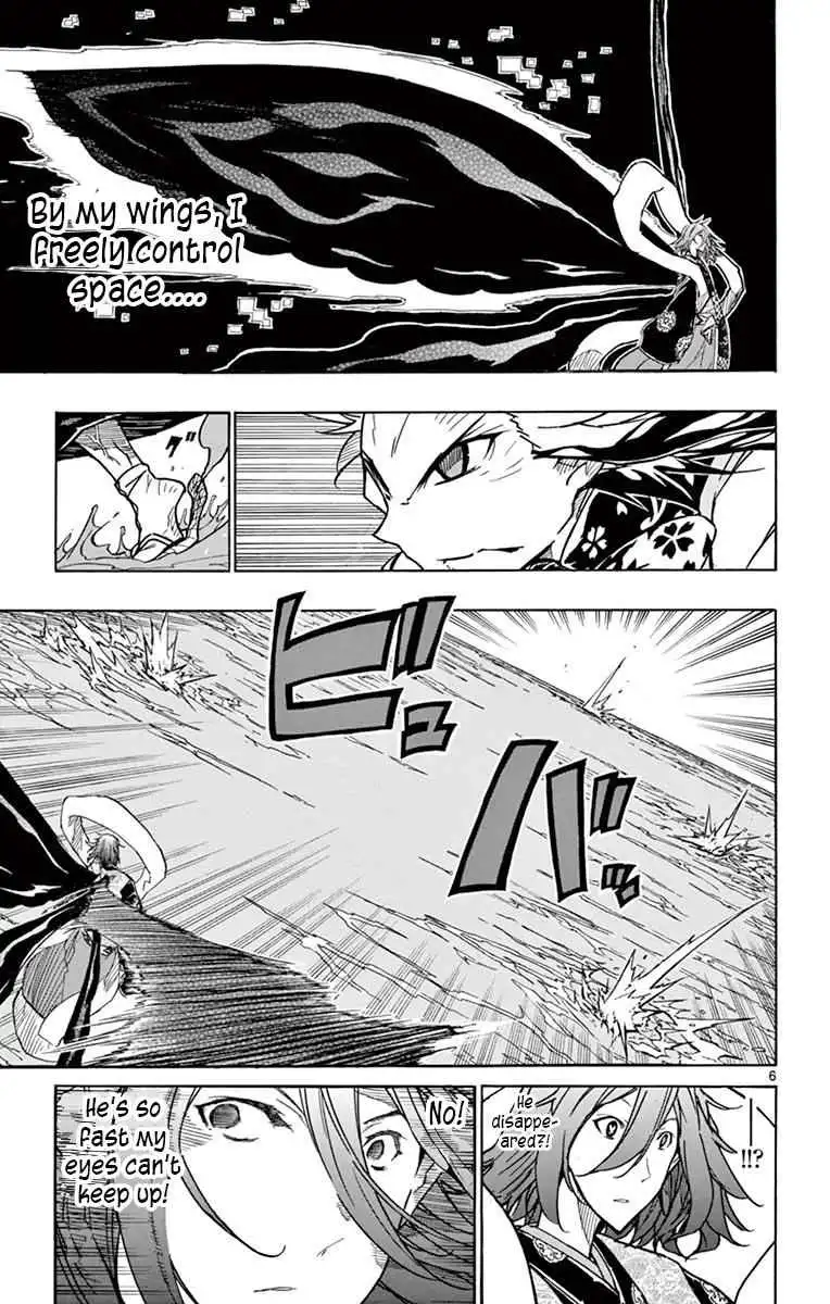 Joujuu Senjin!! Mushibugyo Chapter 264 6